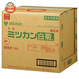 ミツカン 白菊 20L×1個入｜ 送料無料 調味料 業務用 大容量 お酢