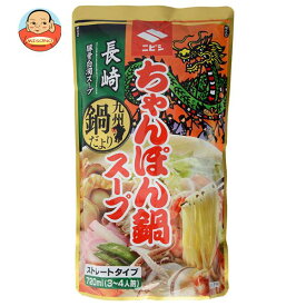 ニビシ醤油 長崎ちゃんぽん鍋 720ml×10袋入｜ 送料無料 調味料 鍋スープ 鍋つゆ だし