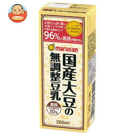 マルサンアイ 濃厚10％国産大豆の無調整豆乳 200ml紙パック×24本入｜ 送料無料 豆乳 国産大豆 無調整豆乳