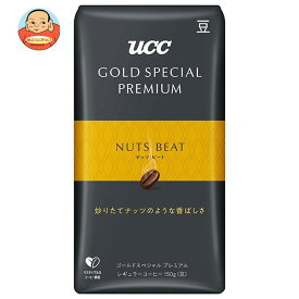 UCC GOLD SPECIAL PREMIUM 炒り豆 ナッツビート AP 150g×12箱入｜ 送料無料 ucc 嗜好品 コーヒー 炒り豆 珈琲