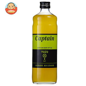 中村商店 キャプテン 柚子 600ml瓶×12本入×(2ケース)| 送料無料 シロップ ゆず 割り材 果汁 希釈 チューハイ カクテル 業務用