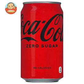 コカコーラ コカ・コーラ ゼロシュガー 350ml缶×24本入｜ 送料無料 コーラ ゼロ 350 コカコーラ ゼロ 炭酸