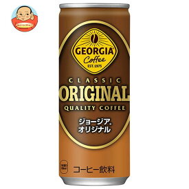 コカコーラ ジョージア オリジナル 250g缶×30本入｜ 送料無料 缶コーヒー 珈琲