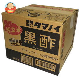 タマノイ酢 純玄米黒酢 20L×1箱入｜ 送料無料 調味料 酢 業務用 玄米