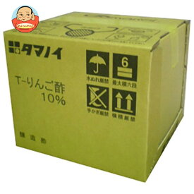 タマノイ酢 T－りんご酢10％ 20L×1箱入｜ 送料無料 調味料 酢 業務用 リンゴ酢
