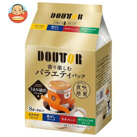 ドトールコーヒー 香り楽しむバラエティパック (8g×8P)×32個入｜ 送料無料 嗜好品 レギュラーコーヒー 珈琲 ドリップ