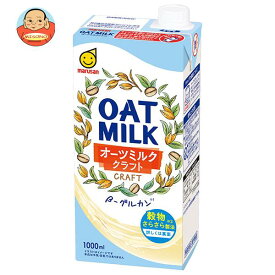 マルサンアイ オーツミルククラフト 1000ml紙パック×6本入×(2ケース)｜ 送料無料 オーツミルク 乳性飲料 乳飲料