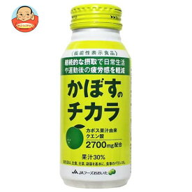 JAフーズ大分 かぼすのチカラ 190gボトル缶×24本入×(2ケース)｜ 送料無料 果実飲料 果汁 かぼす ボトル缶