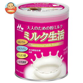 森永乳業 ミルク生活 300g缶×3個入｜ 送料無料 粉ミルク 栄養 大人向け 健康サポート