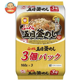 東洋水産 ふっくら 五目釜めし 3個パック (160g×3個)×8個入｜ 送料無料 レトルトご飯 ごはん パック レトルト かまめし 釜めし