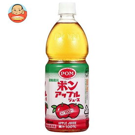 えひめ飲料 POM(ポン) アップルジュース 100％ 800mlペットボトル×6本入｜ 送料無料 果実飲料 PET リンゴジュース 100％ りんご