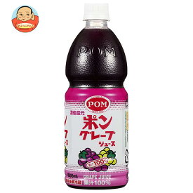 えひめ飲料 POM(ポン) グレープジュース 800mlペットボトル×6本入｜ 送料無料 果実飲料 濃縮還元 ぶどう ブドウ 果汁100％