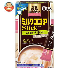 森永製菓 ミルクココア カロリー1/4スティック 50g(10g×5本)×48箱入｜ 送料無料 ココアパウダー ポリフェノール インスタント