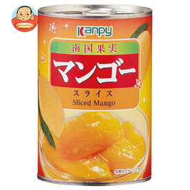 カンピー マンゴースライス 425g缶×24個入｜ 送料無料 缶詰 かんづめ フルーツ 果実 くだもの