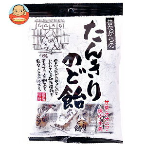 リボン たんきりのど飴 110g×10袋入| 送料無料 お菓子 あめ キャンディー のど飴 袋