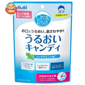 アサヒ食品グループ和光堂 オーラルプラス うるおいキャンディ(スッキリミント味) 57g×12袋入｜ 送料無料 お菓子 飴・キャンディー シニア用 ノンシュガー オーラルプラス