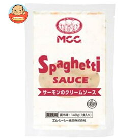 【冷凍商品】MCC サーモンのクリームソース (140g×5)×6袋入｜ 送料無料 冷凍食品 パスタソース