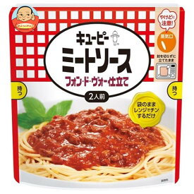 キューピー ミートソース フォン・ド・ヴォー仕立て 255g×8袋入×(2ケース)｜ 送料無料 調味料 パスタソース レトルト レンジ食品