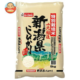 幸南食糧 JA北越後 新潟県産こしひかり 特別栽培米 5kg×1袋入×(2ケース)｜ 送料無料 ごはん ご飯 白米 精米 国産 5キロ