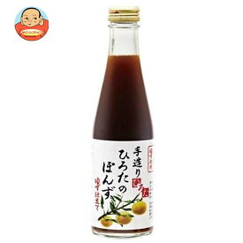 手造りひろた食品 手造りひろたのぽんず・ゆず仕立て 300ml瓶×12本入×(2ケース)｜ 送料無料 ポン酢 ぽんず ポンズ 調味料 ゆず ゆずぽん