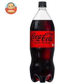コカコーラ コカ・コーラ ゼロシュガー 1.5Lペットボトル×6本入｜ 送料無料 1.5l コーラ ゼロ 炭酸 コカコーラ