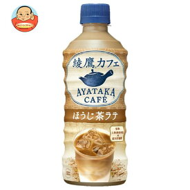 コカコーラ 綾鷹カフェ ほうじ茶ラテ 440mlペットボトル×24本入｜ 送料無料 ほうじ茶 ラテ 綾鷹 あやたか