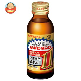 大正製薬 リポビタンD11 100ml瓶×50本入｜ 送料無料 栄養 栄養補給 医薬部外品 瓶 滋養強壮 肉体疲労