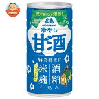 森永製菓 冷やし甘酒 190g缶×30本入｜ 送料無料 あまざけ 森永 甘酒 米麹 缶