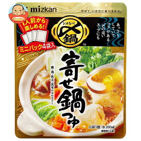 ミツカン 〆まで美味しいミニパック 寄せ鍋つゆ (32g×4)×10袋入｜ 送料無料 鍋つゆ 鍋スープ 寄せ鍋 濃縮
