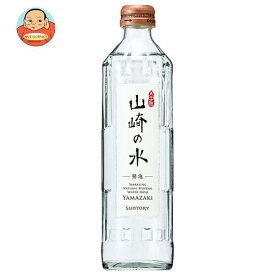 サントリー 山崎の水(発泡) 330ml瓶×24本入｜ 送料無料 発砲水 炭酸水 瓶