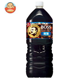 サントリー BOSS(ボス) ホームカフェ 無糖 2Lペットボトル×6本入｜ 送料無料 珈琲 コーヒー ボトルコーヒー ブラック PET