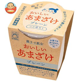 ヤマク食品 親子で飲むおいしい甘酒（プレーン） 180g×12個入×(2ケース)｜ 送料無料 あまざけ 甘酒
