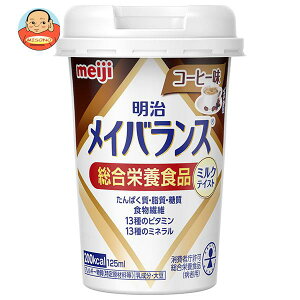  CoXMiniJbv R[q[ 125mlJbv×24{×(2P[X)b   h{@\Hi h{