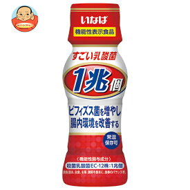 いなば食品 1兆個すごい乳酸菌ドリンク 65mlペットボトル×50個入×(2ケース)｜ 送料無料 1兆個乳酸菌 乳酸菌飲料 ドリンク PET 乳性