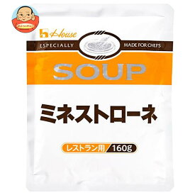 ハウス食品 ミネストローネ 160g×30袋入｜ 送料無料 レトルト スープ トマト