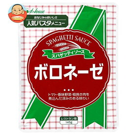 ハウス食品 ボロネーゼ 145g×30袋入｜ 送料無料 パスタ ソース トマト ミート レトルト