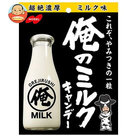 ノーベル製菓 俺のミルク 80g×6袋入｜ 送料無料 お菓子 飴 キャンディー 袋 MILK
