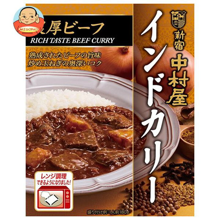 楽天市場】新宿中村屋 インドカリー 濃厚ビーフ 180g×5箱入｜ 送料無料 