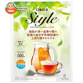三井農林 Style オリジナルブレンド ティーバッグ (4.8g×8袋)×24袋入｜ 送料無料 紅茶 ティーバッグ