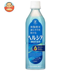 [ポイント5倍！4/17(水)9時59分まで全品対象エントリー&購入]花王 ヘルシアウォーター【特定保健用食品 特保】 500mlペットボトル×24本入×(2ケース)｜ 送料無料 特保 トクホ 脂肪を消費しやすくする