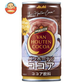 アサヒ飲料 バンホーテン ココア 185g缶×30本入｜ 送料無料 ココア ホット 缶 濃厚