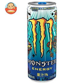 アサヒ飲料 MONSTER(モンスター) オージースタイルレモネード 355ml缶×24本入｜ 送料無料 炭酸飲料 栄養 エナジードリンク