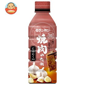 モランボン 韓(HAN) 焼肉のたれ にんにく風味 500g×10本入｜ 送料無料 調味料 タレ