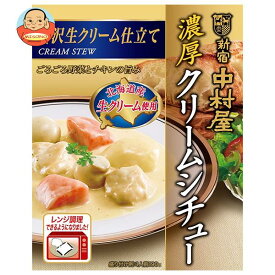 新宿中村屋 濃厚クリームシチュー 贅沢生クリーム仕立て 190g×5箱入｜ 送料無料 クリームシチュー ルー レトルト 中村屋