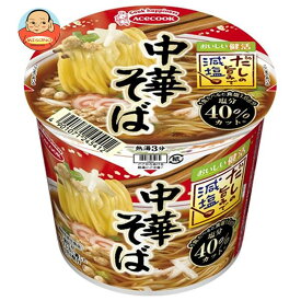 エースコック だしの旨みで減塩 中華そば 43g×12個入｜ 送料無料 インスタント食品 即席 カップめん ラーメン