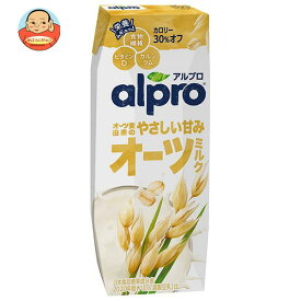 ダノンジャパン アルプロ オーツミルク オーツ麦の甘さだけ 250ml紙パック×18本入｜ 送料無料 オーツミルク オーツ麦 食物繊維