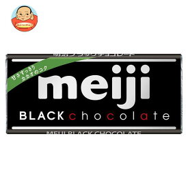 明治 ブラックチョコレート 50g×10個入×(2ケース)｜ 送料無料 お菓子 meiji 板チョコ BLACK おやつ