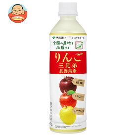 伊藤園 ニッポンエール 長野県産りんご三兄弟 400gペットボトル×24本入｜ 送料無料 リンゴジュース、清涼飲料水、りんご