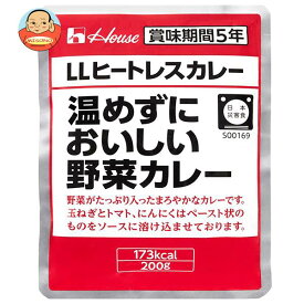 ハウス食品 LLヒートレスカレー 温めずにおいしい野菜カレー 200g×30袋入｜ 送料無料 カレー レトルト パウチ 長期保存