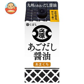 久原醤油 あごだし 醤油 200ml紙パック×12本入｜ 送料無料 調味料 しょうゆ 着色料不使用 保存料不使用 卓上醤油